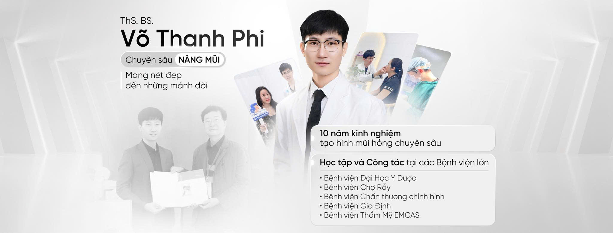 bs-phi-banner